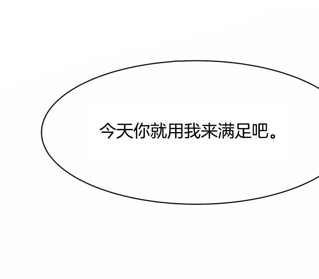 第49话_会让你满意的23