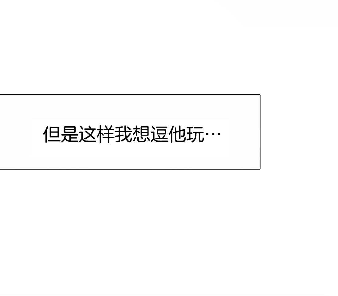 第49话_会让你满意的26