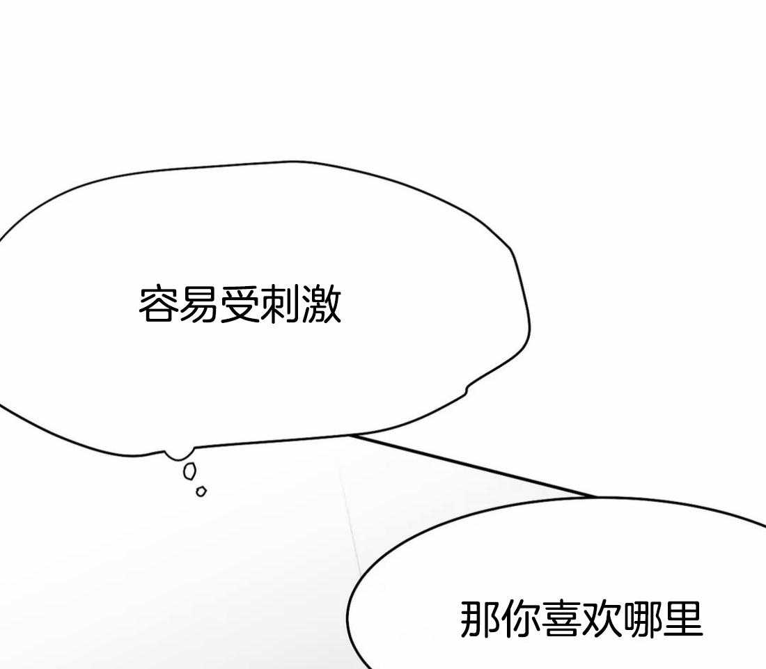 第49话_会让你满意的3
