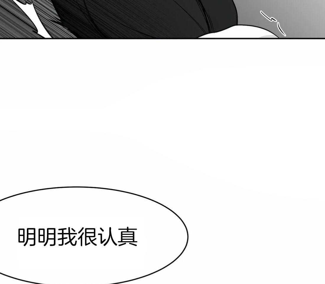 第49话_会让你满意的30