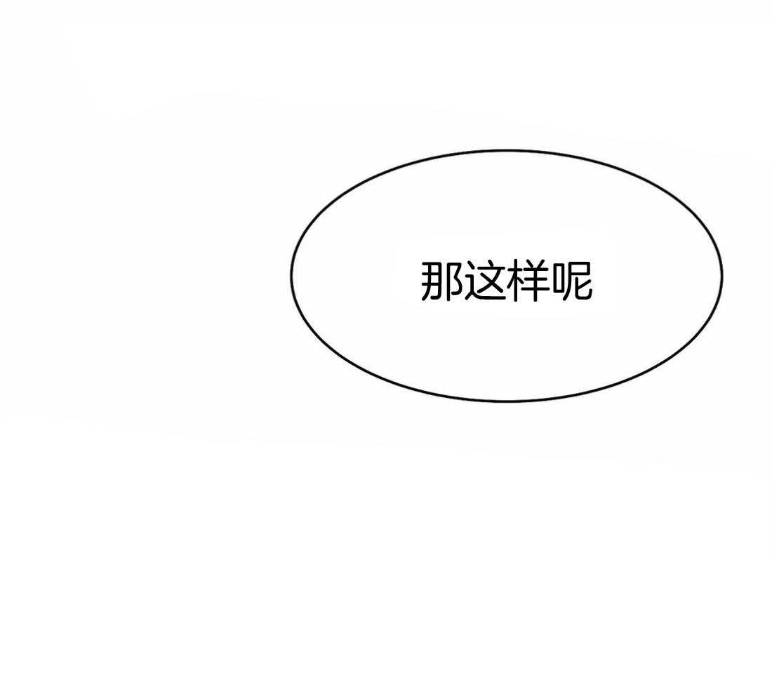 第49话_会让你满意的32