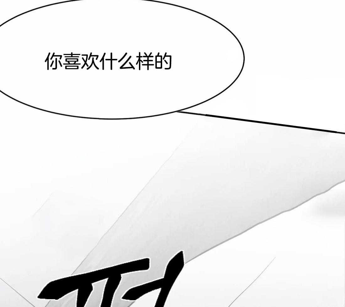 第49话_会让你满意的44