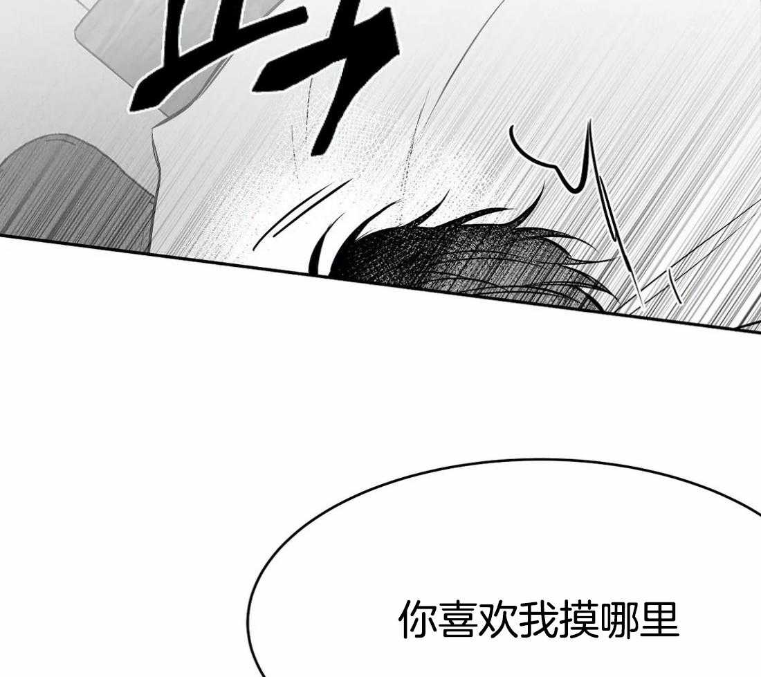 第49话_会让你满意的45