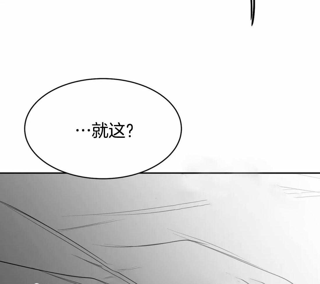 第49话_会让你满意的53