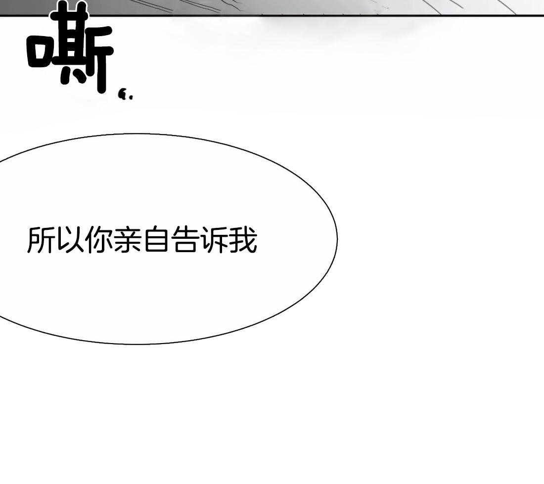 第49话_会让你满意的54
