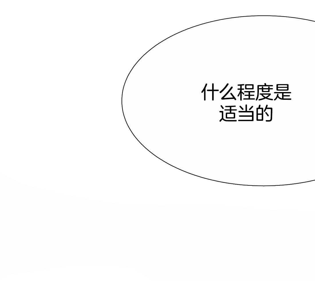 第49话_会让你满意的55