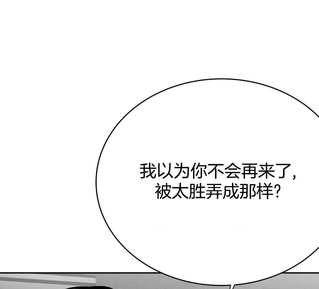 第48话_真听话12