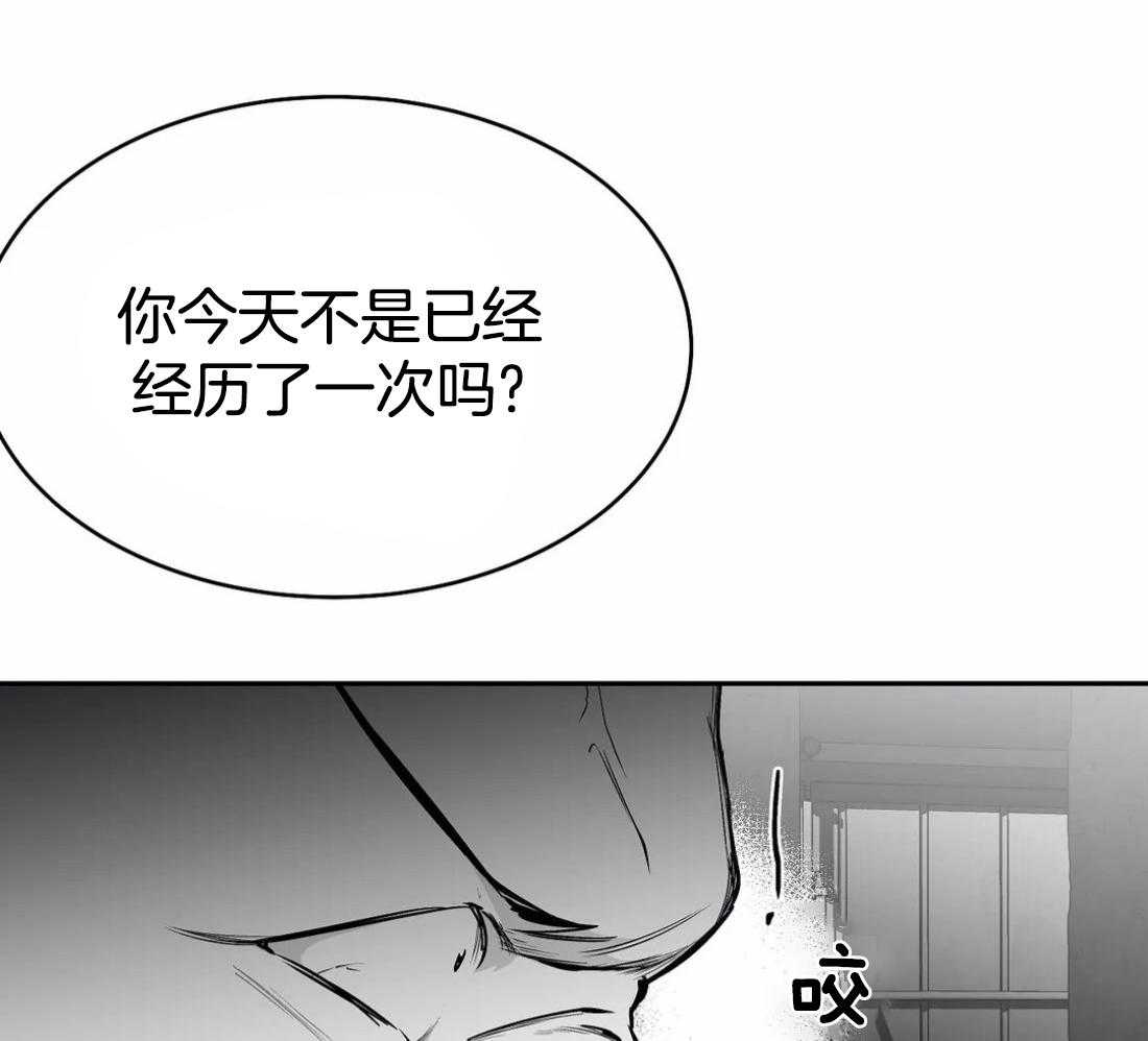 第48话_真听话15