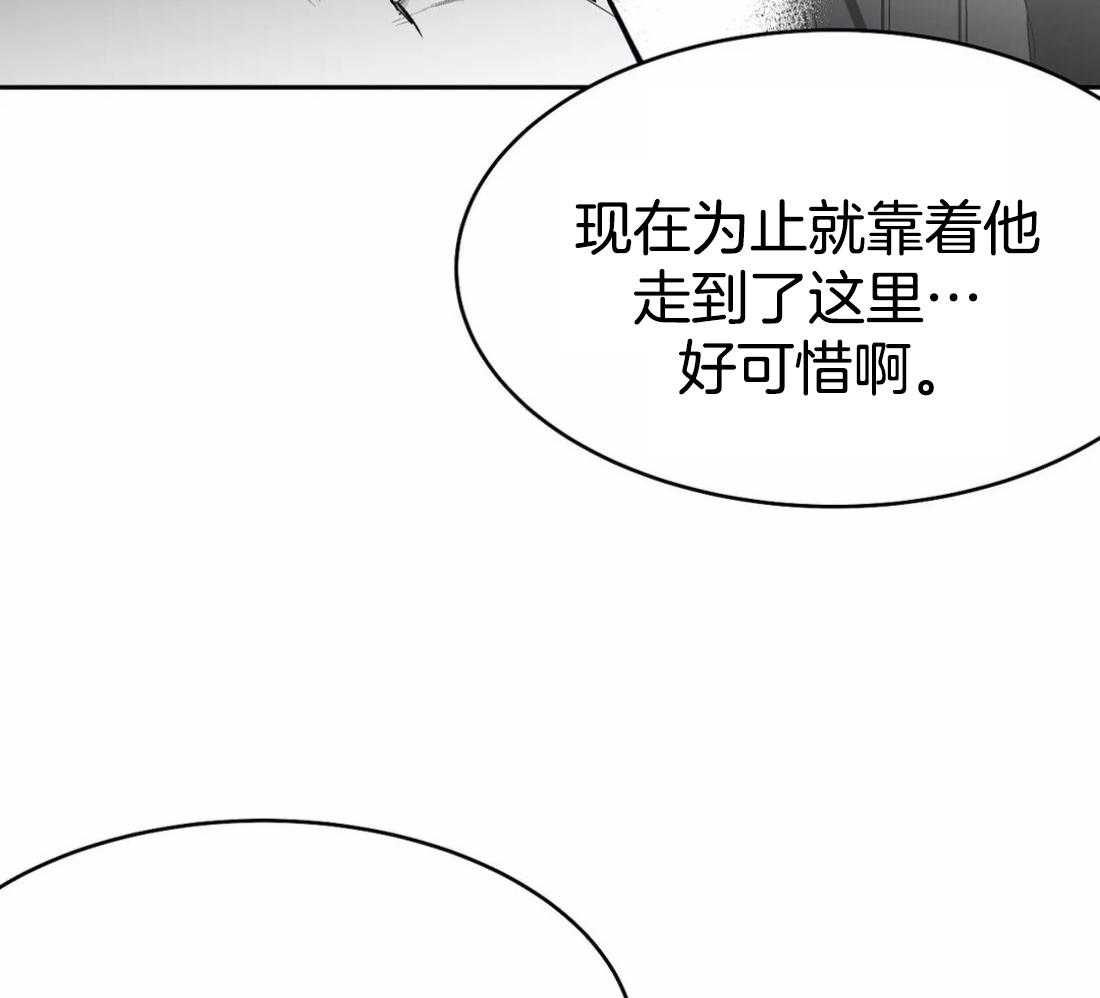 第48话_真听话16