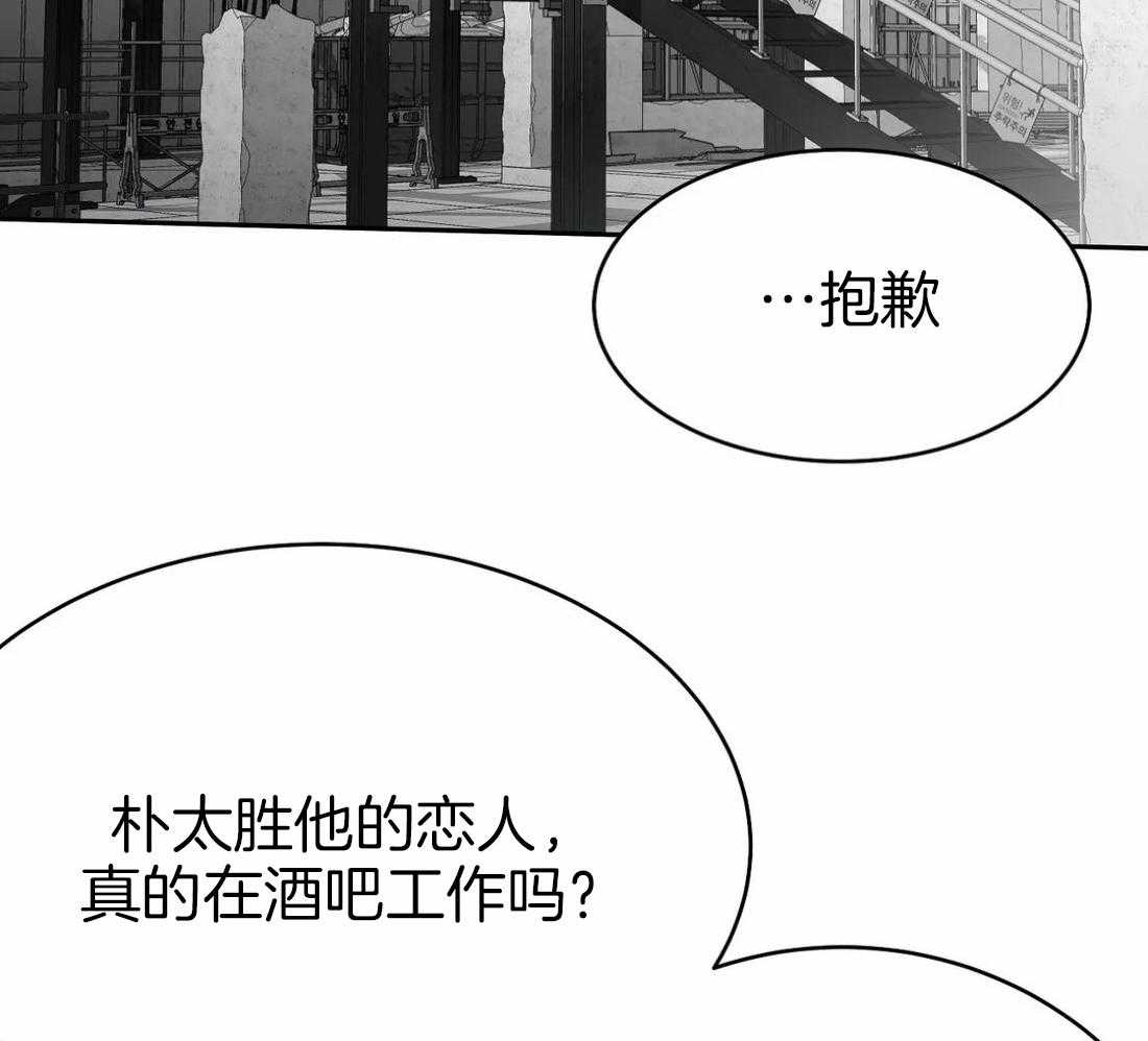 第48话_真听话2