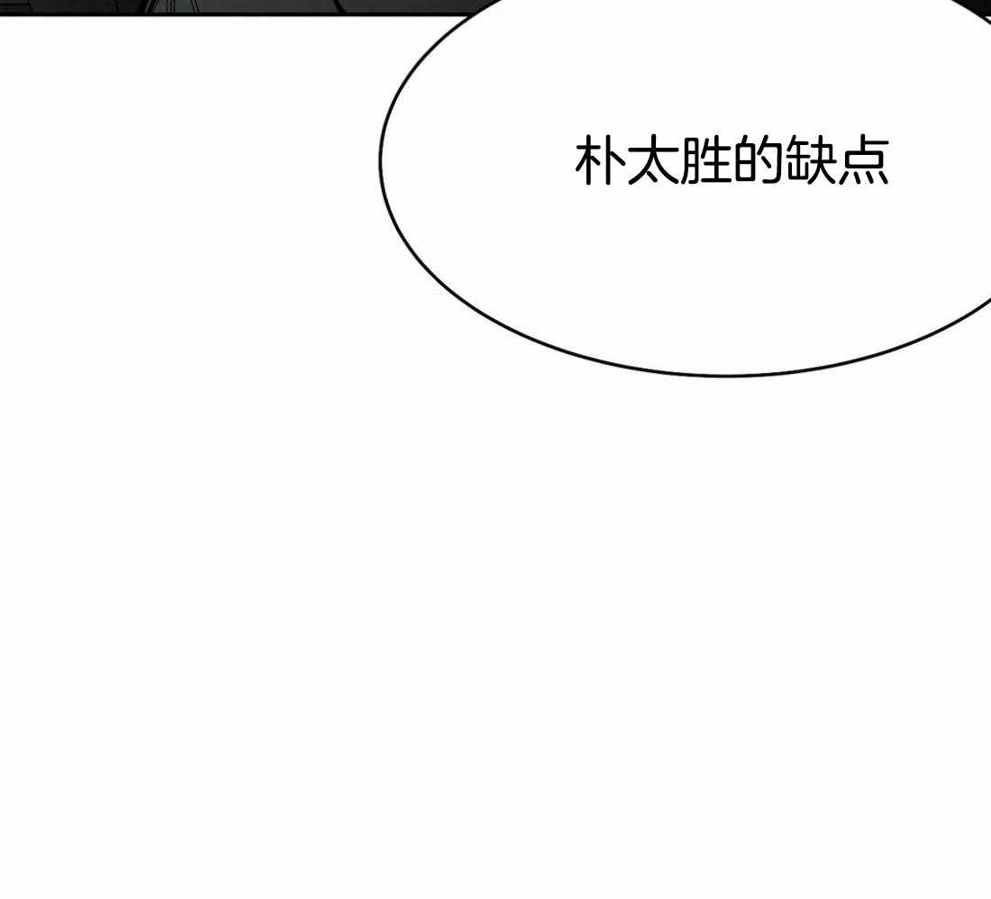 第48话_真听话21