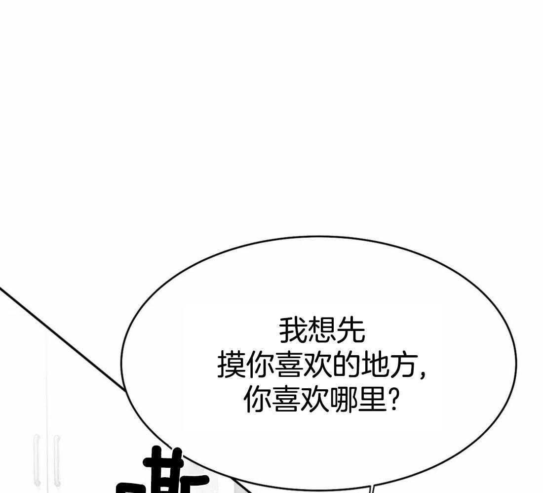第48话_真听话28