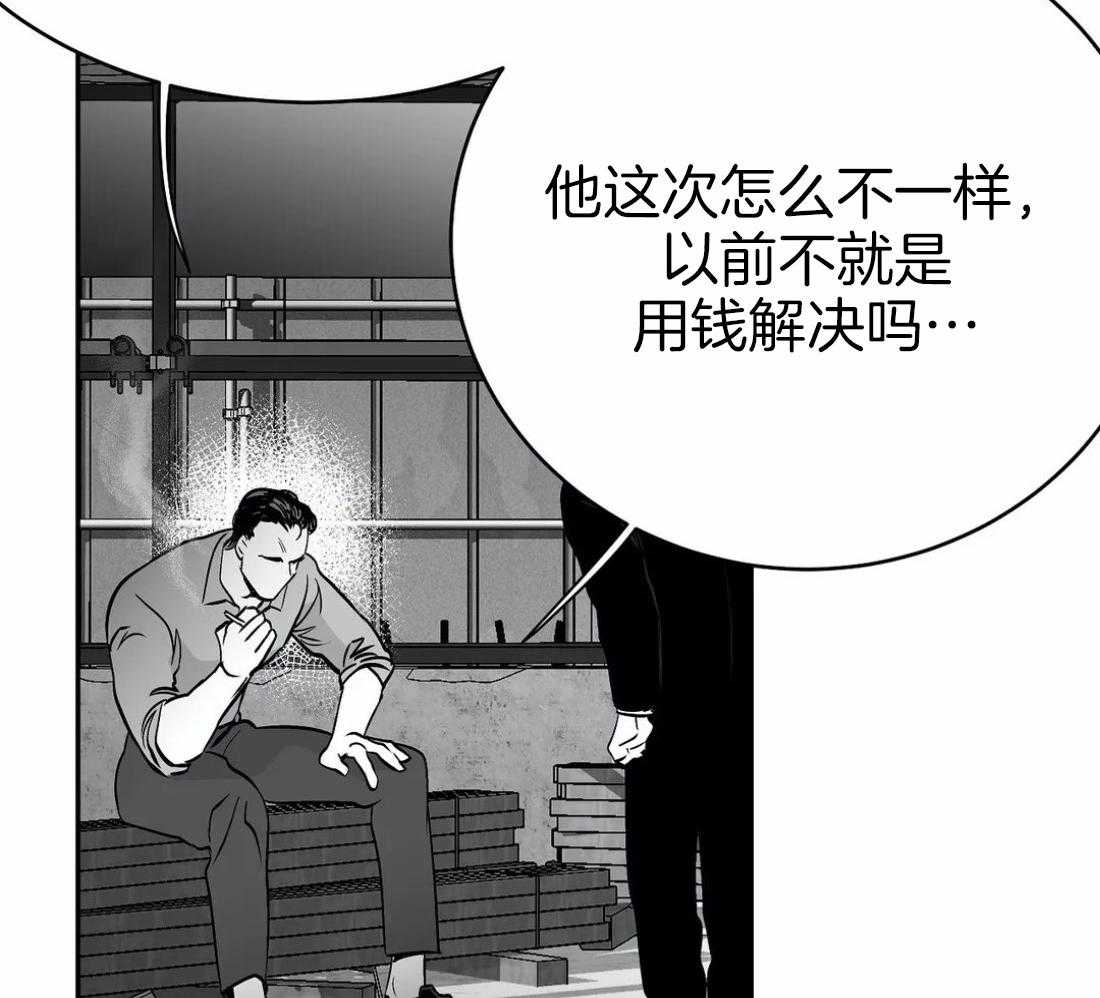 第48话_真听话3