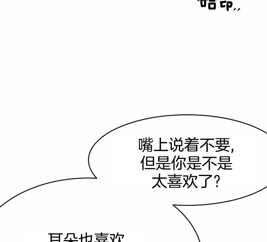 第48话_真听话35