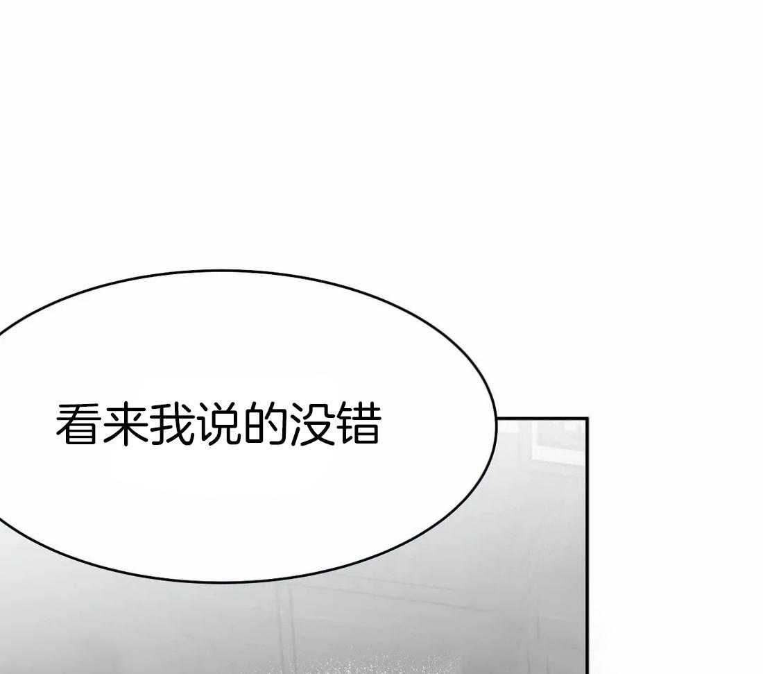 第48话_真听话38