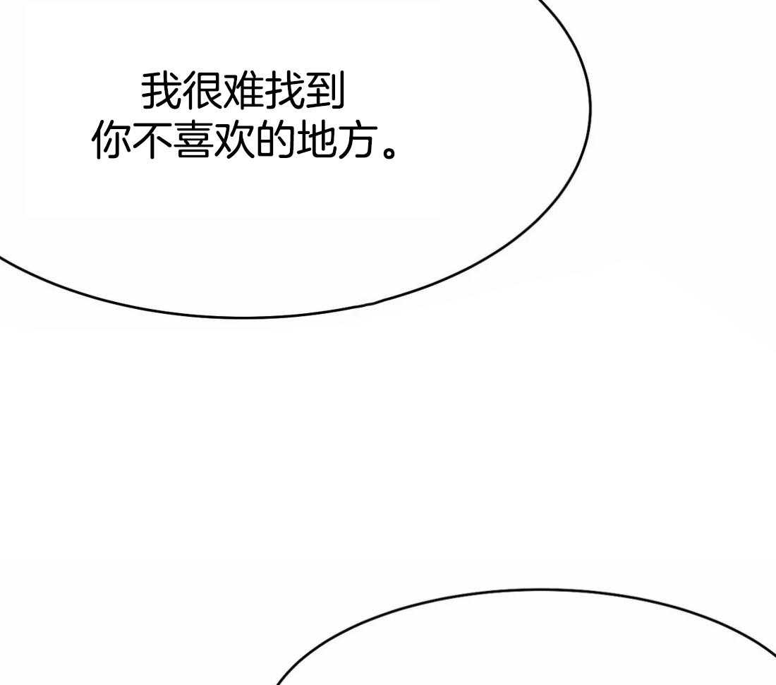 第48话_真听话41