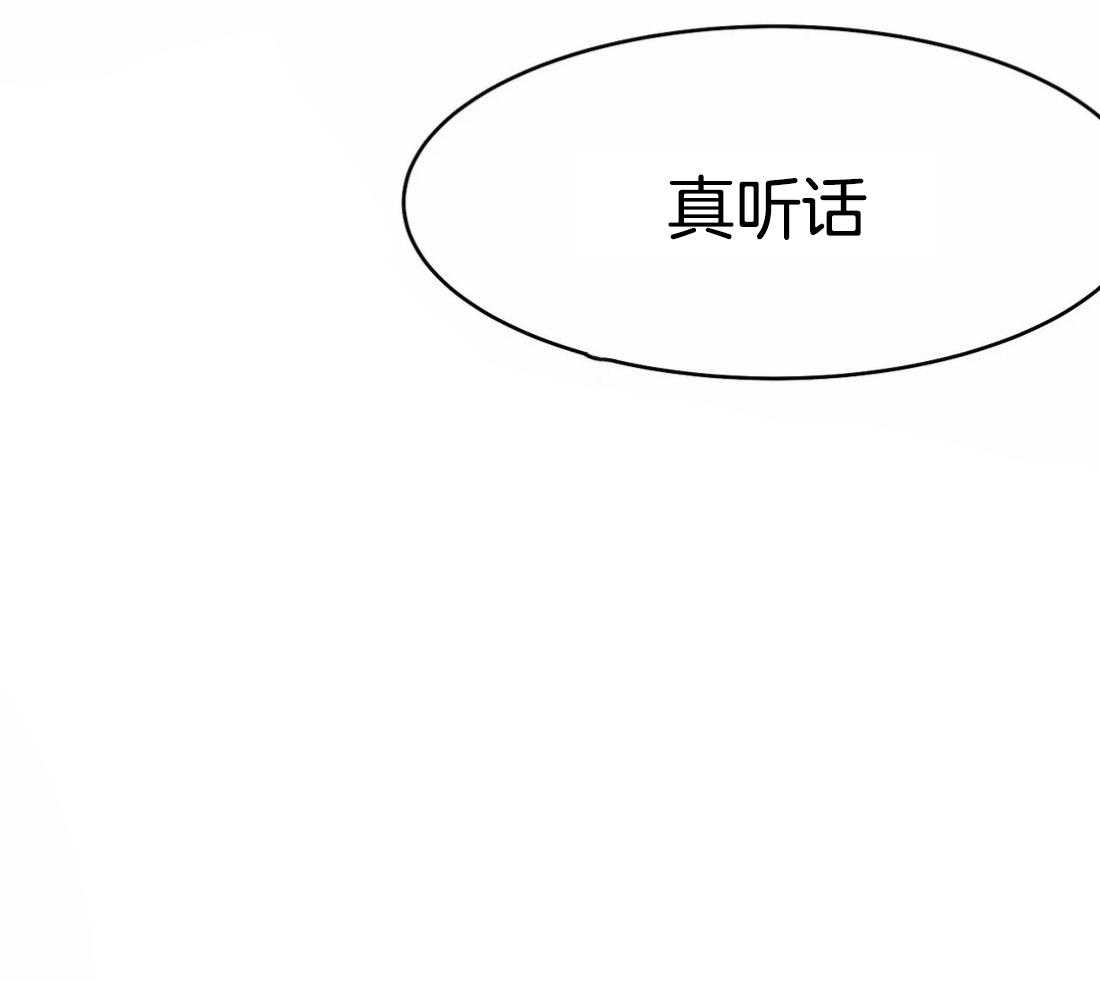 第48话_真听话49