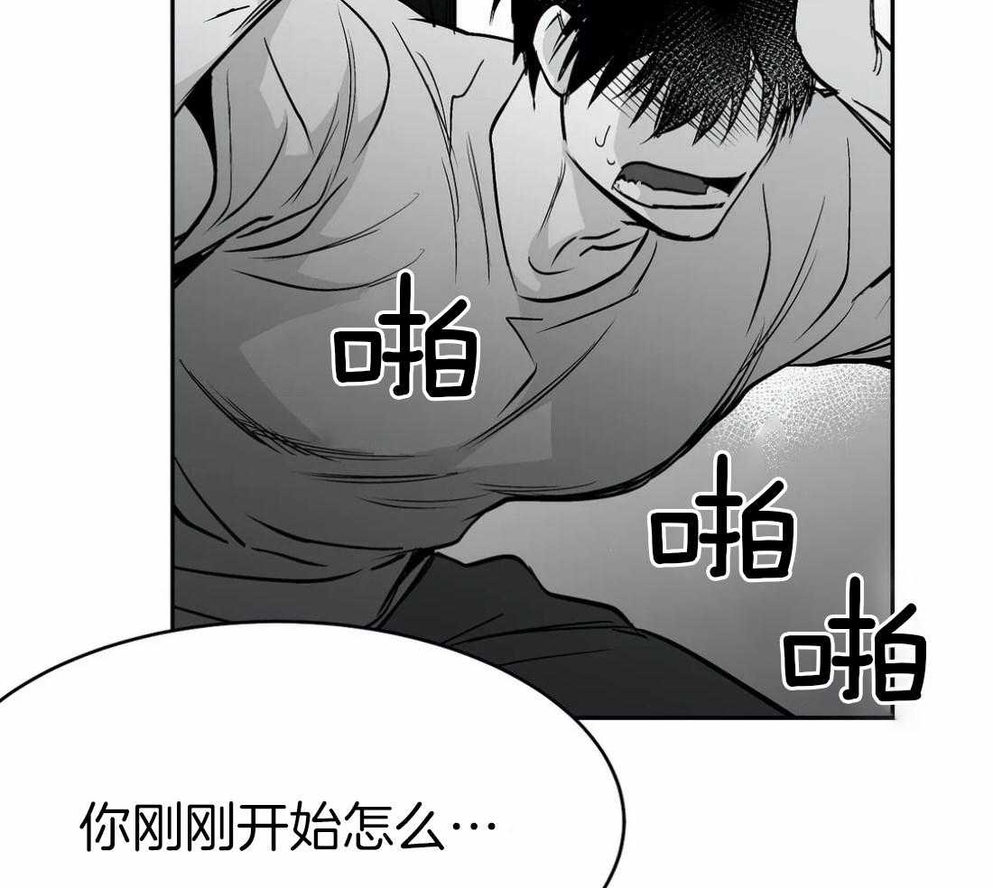 第47话_可以继续吗19