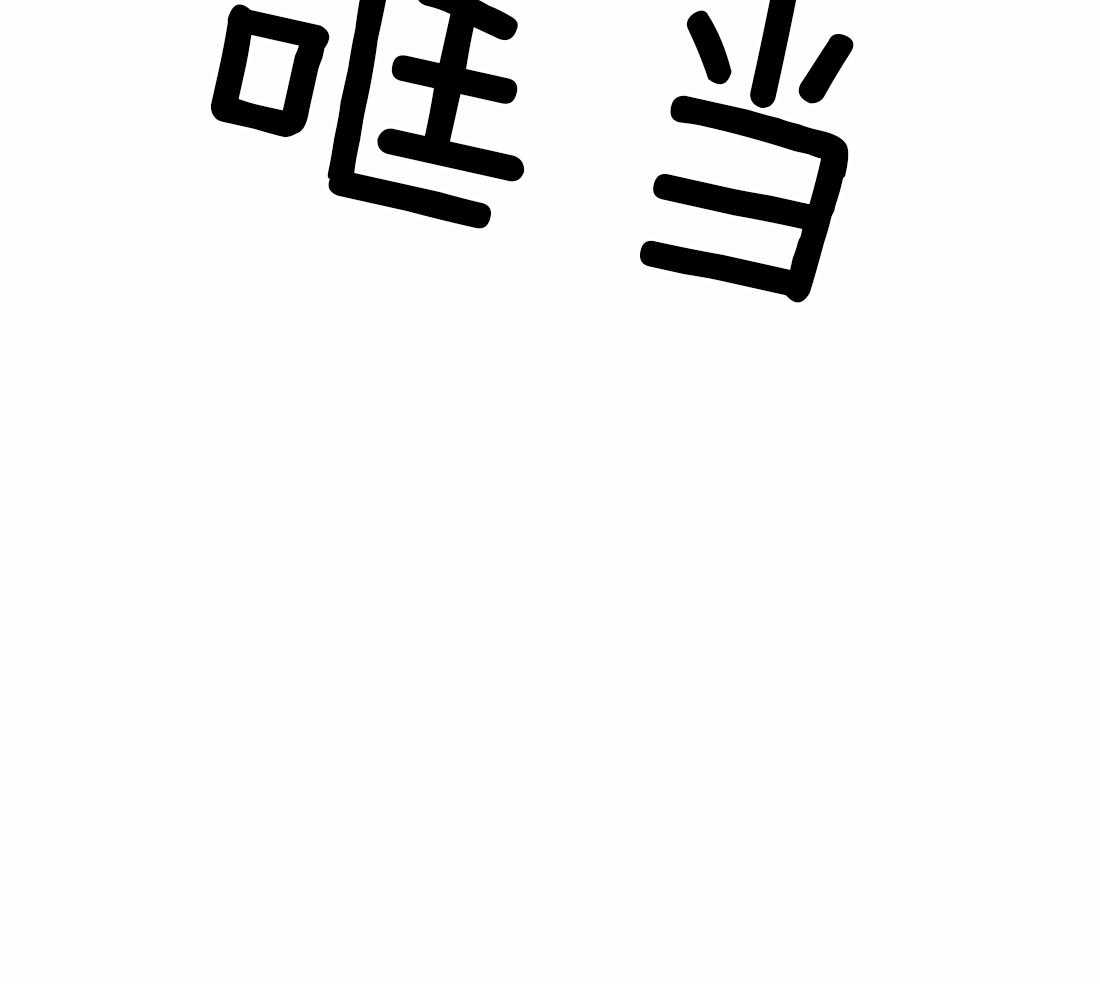 第47话_可以继续吗22