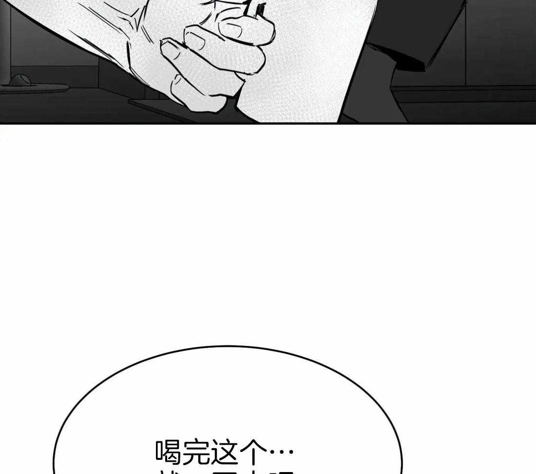 第47话_可以继续吗3