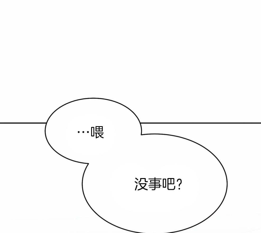 第47话_可以继续吗33