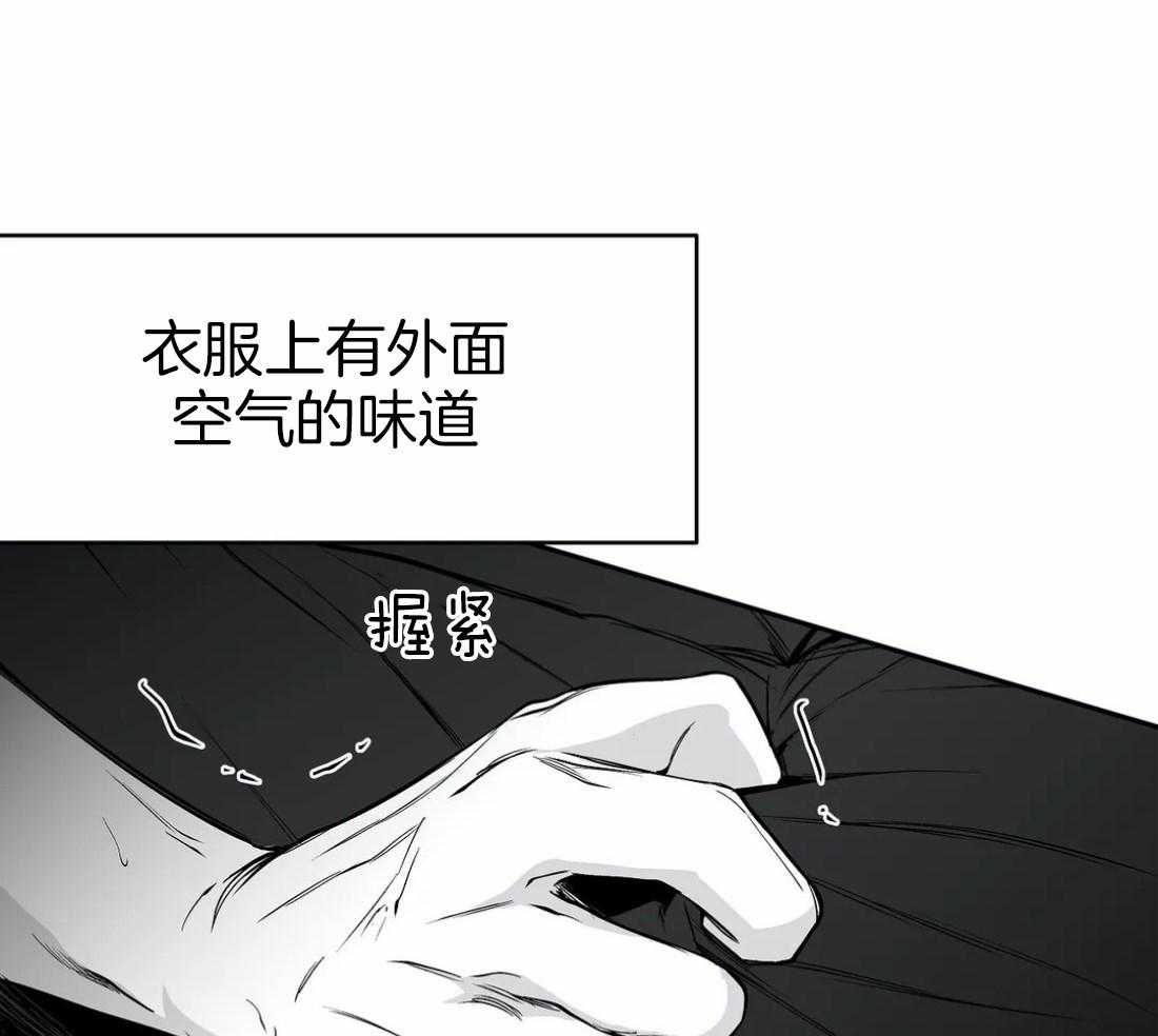 第47话_可以继续吗39