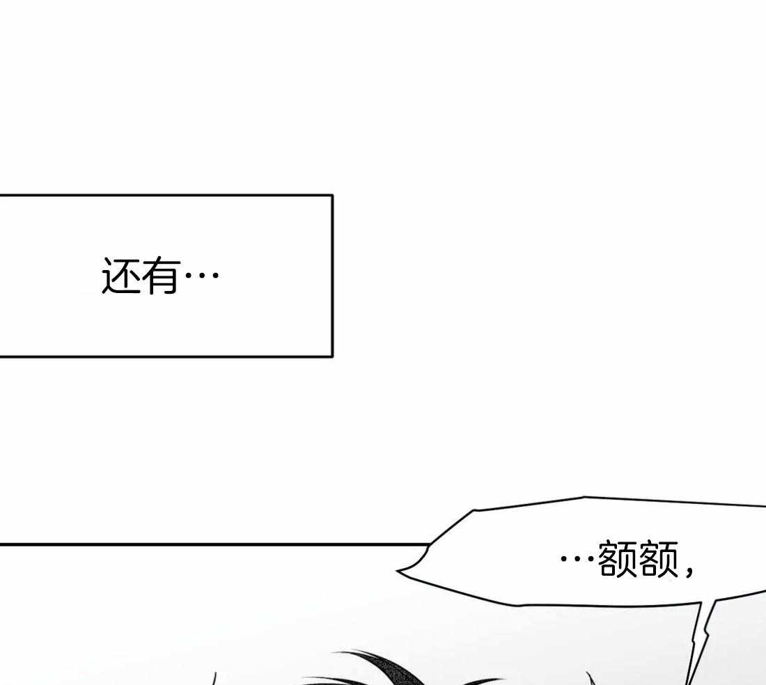 第47话_可以继续吗41