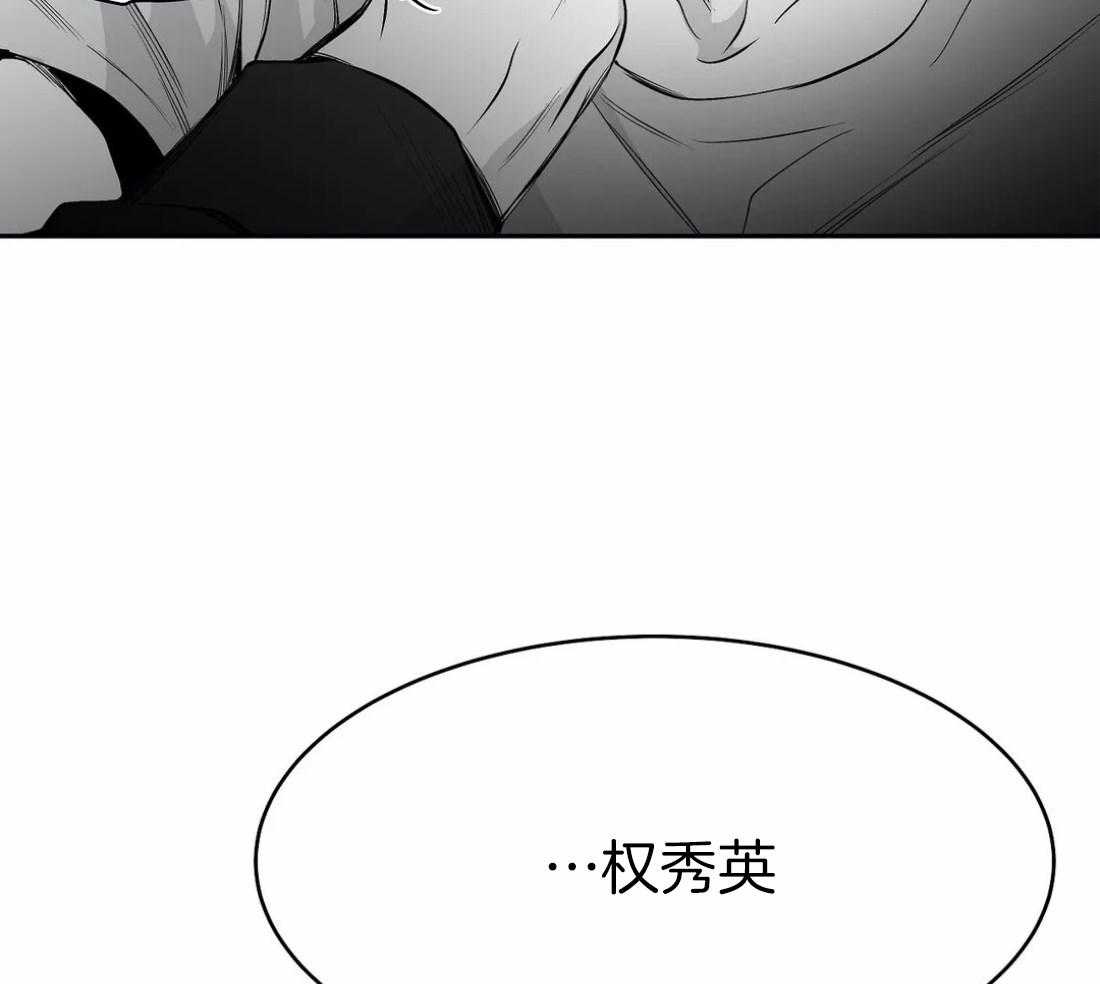 第47话_可以继续吗43