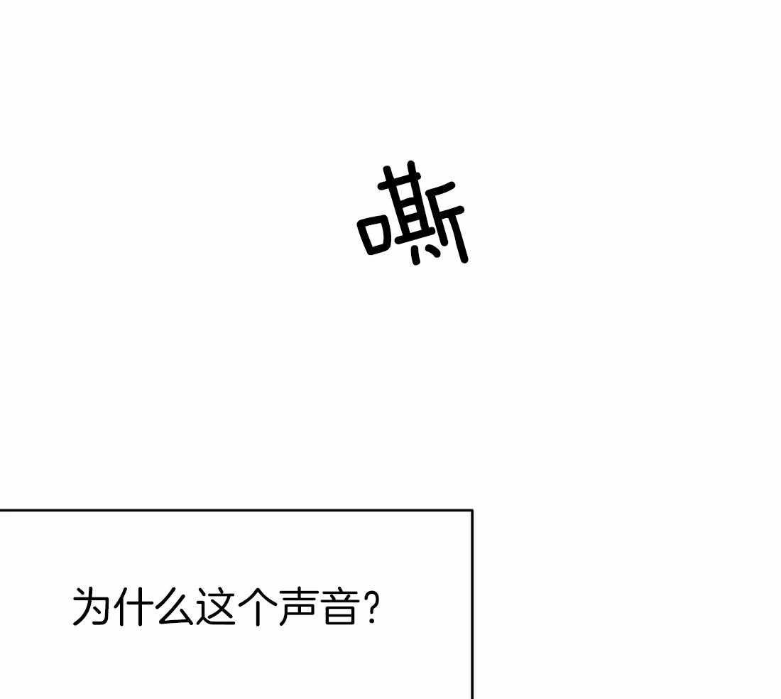 第47话_可以继续吗46