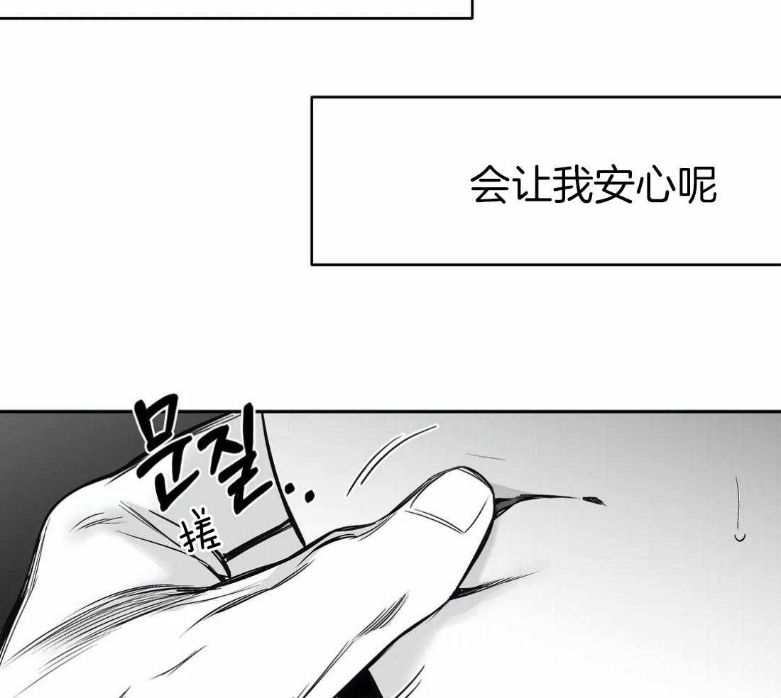第47话_可以继续吗47