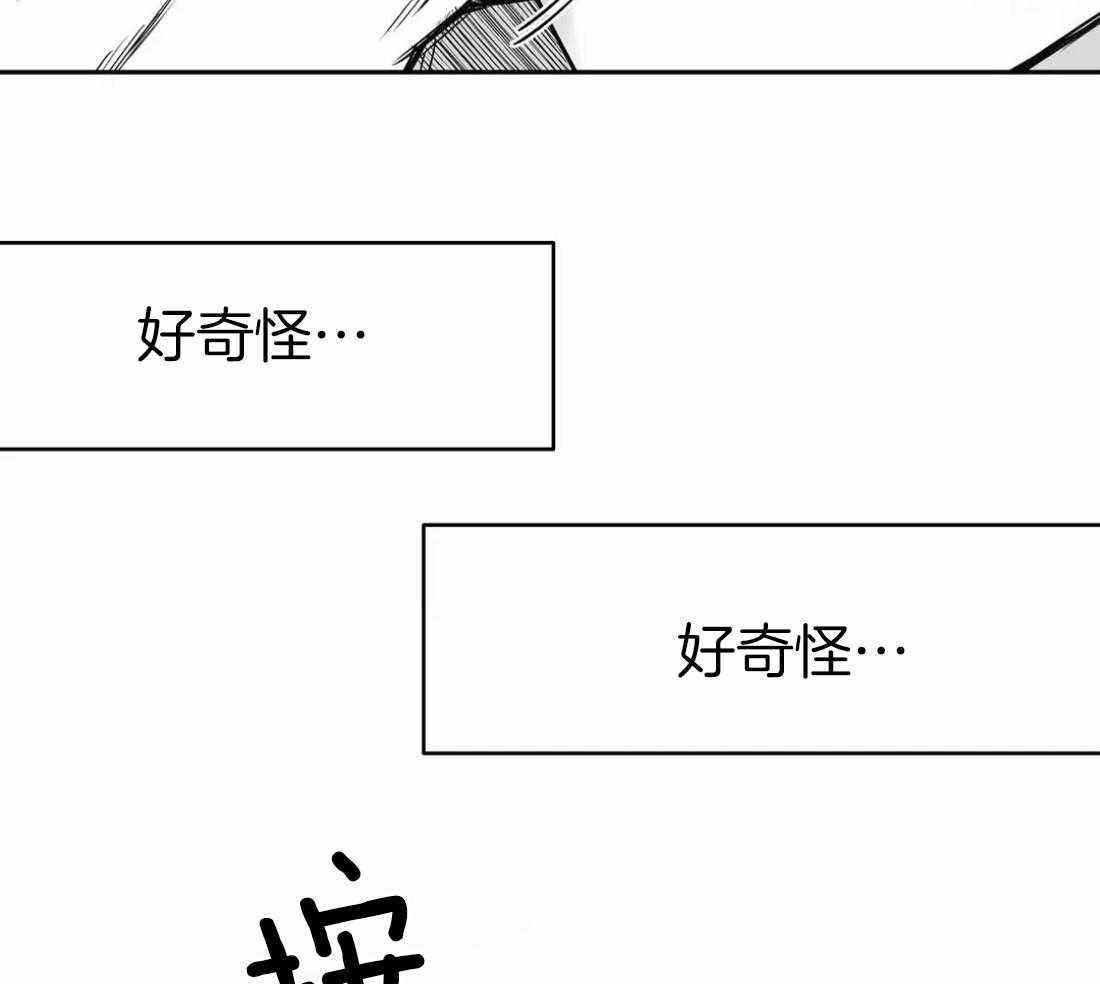 第47话_可以继续吗48