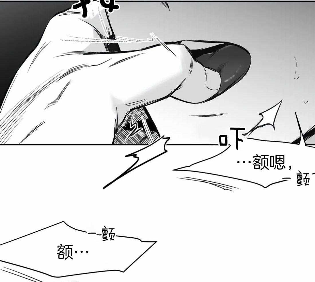 第47话_可以继续吗49