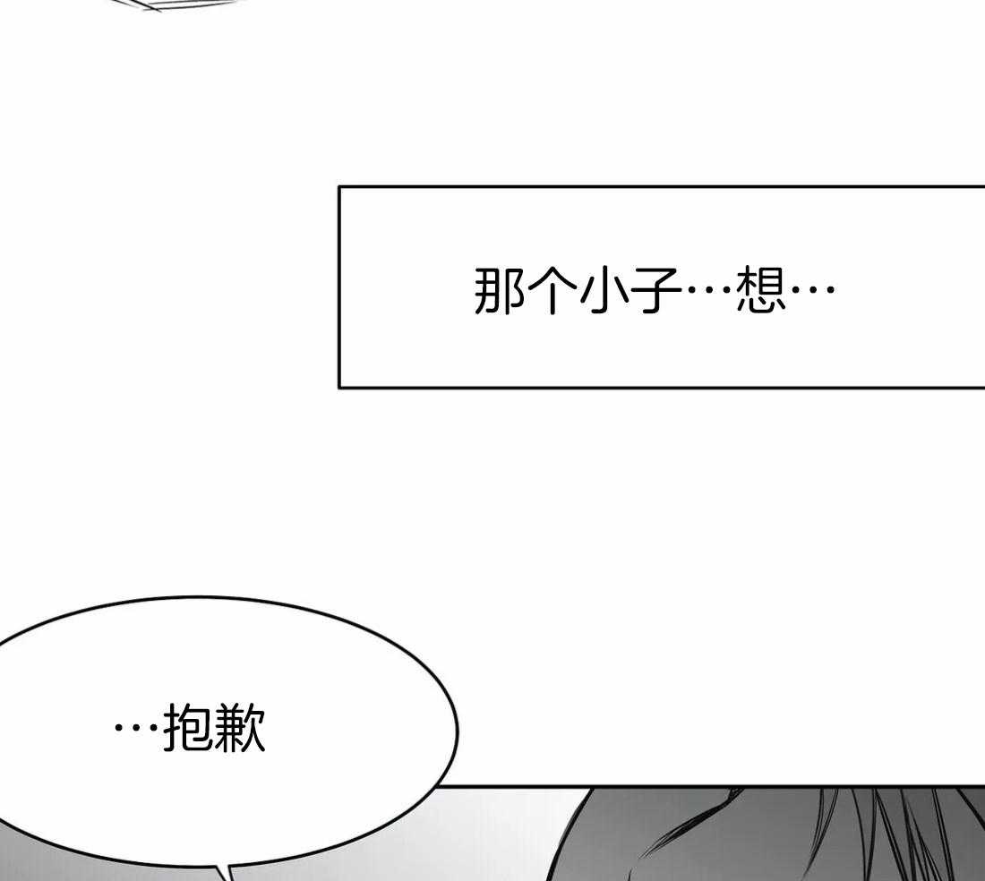 第47话_可以继续吗50
