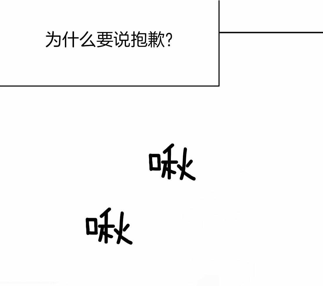 第47话_可以继续吗53