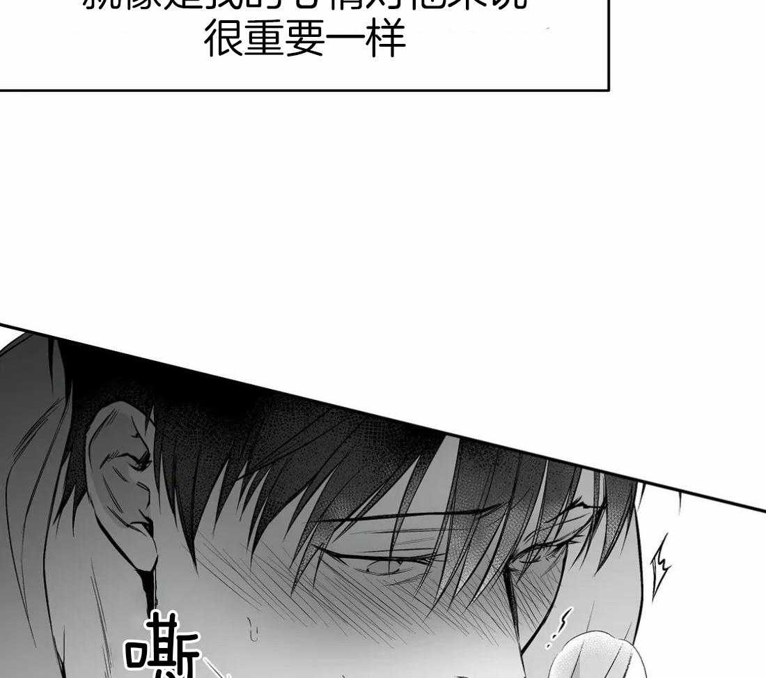 第47话_可以继续吗57