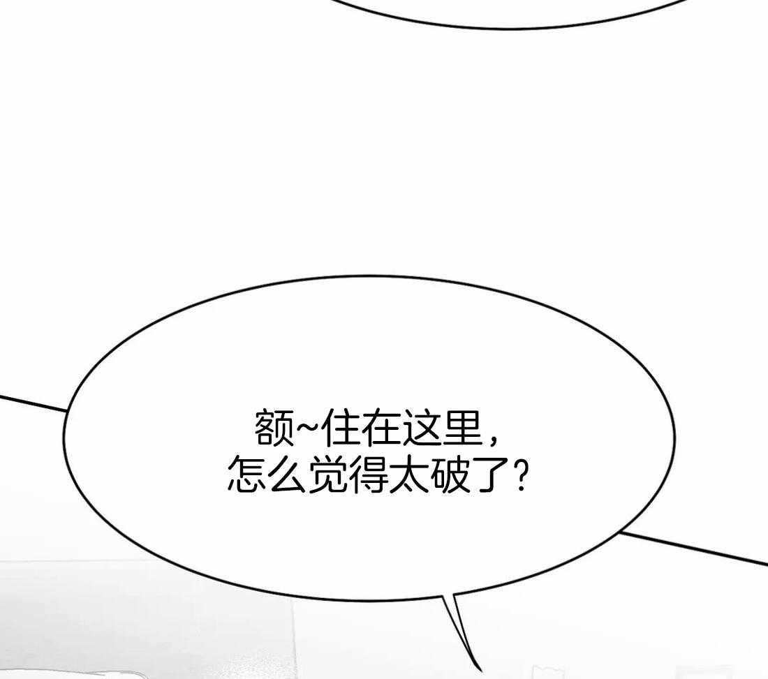 第47话_可以继续吗6