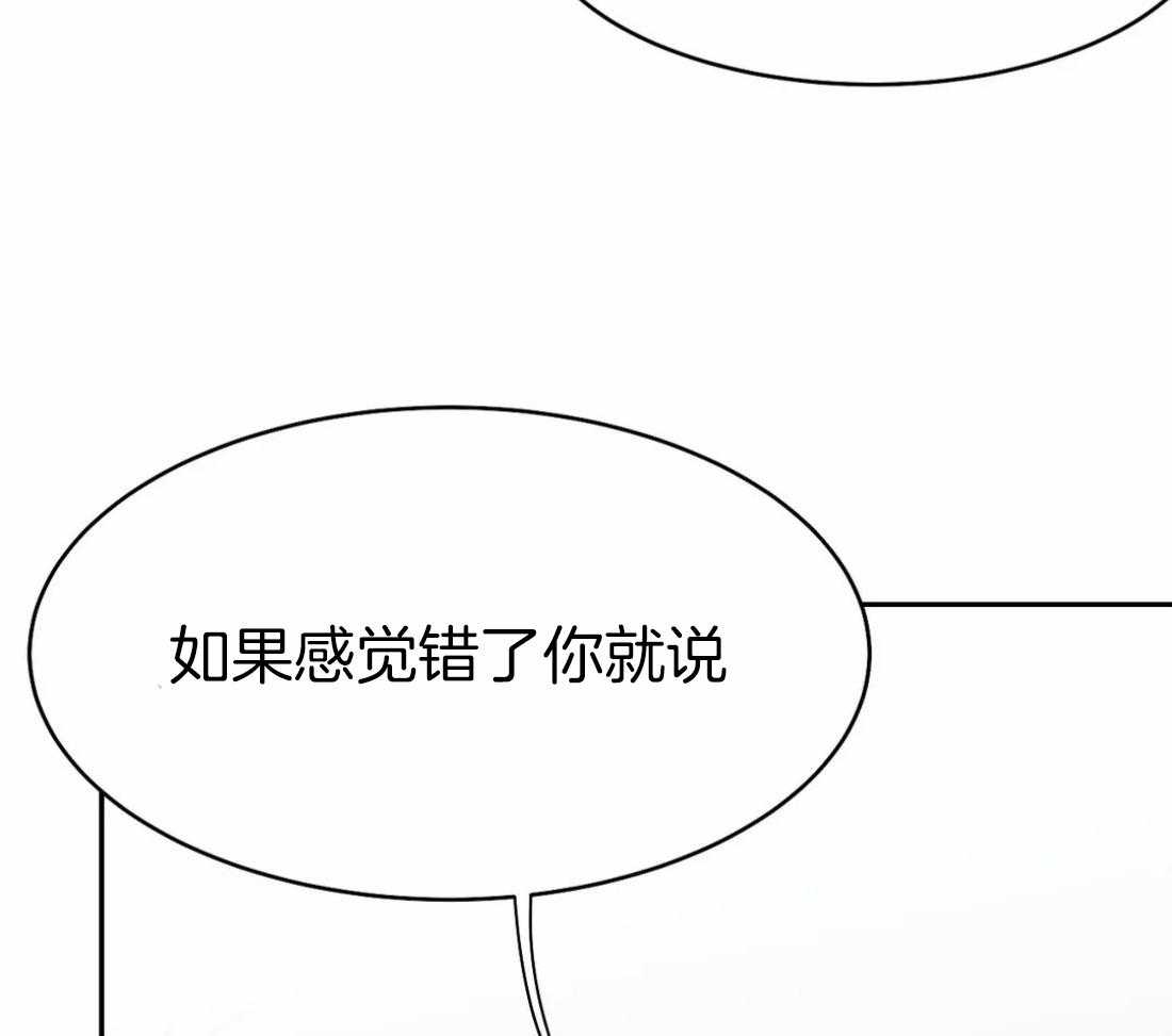 第47话_可以继续吗60