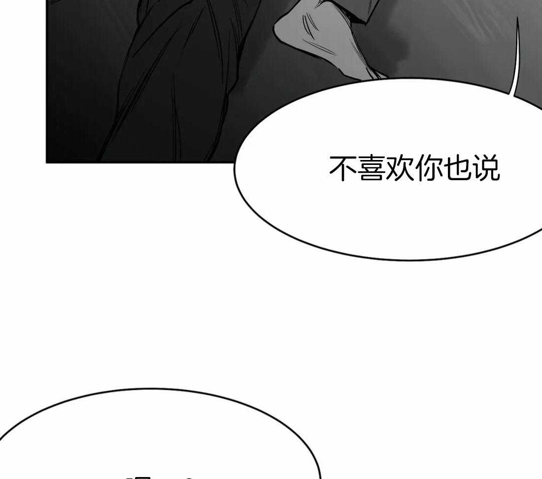 第47话_可以继续吗63
