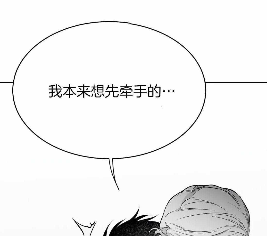 第47话_可以继续吗79