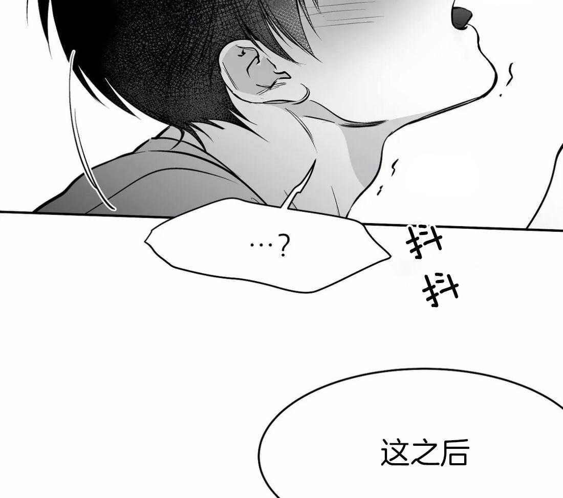 第47话_可以继续吗82