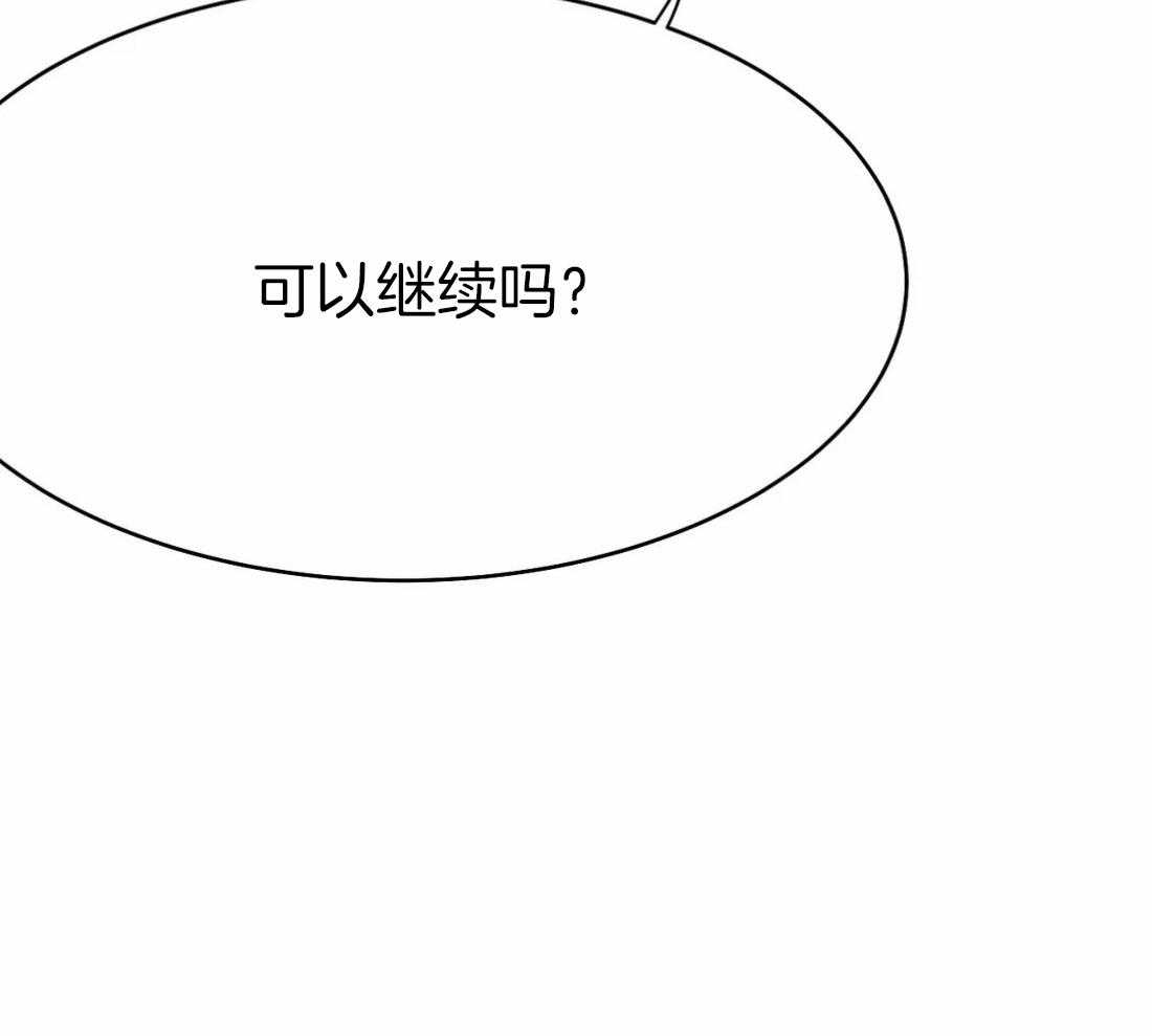 第47话_可以继续吗85
