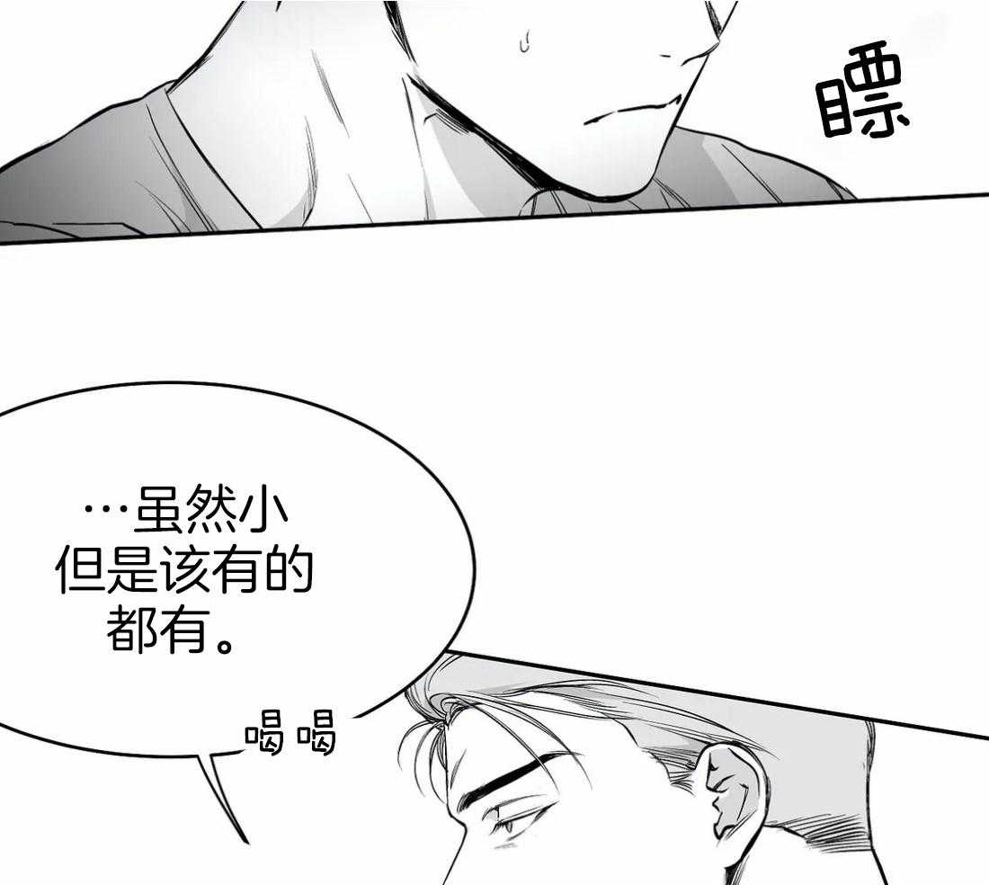 第47话_可以继续吗9