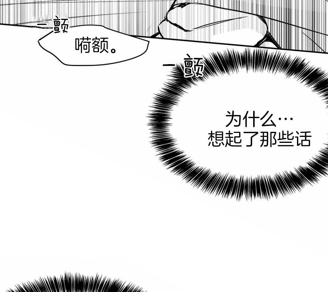 第46话_不能来玩吗20