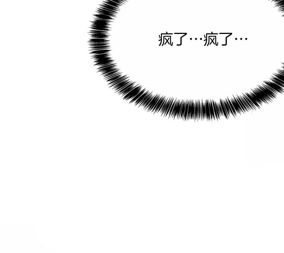 第46话_不能来玩吗22