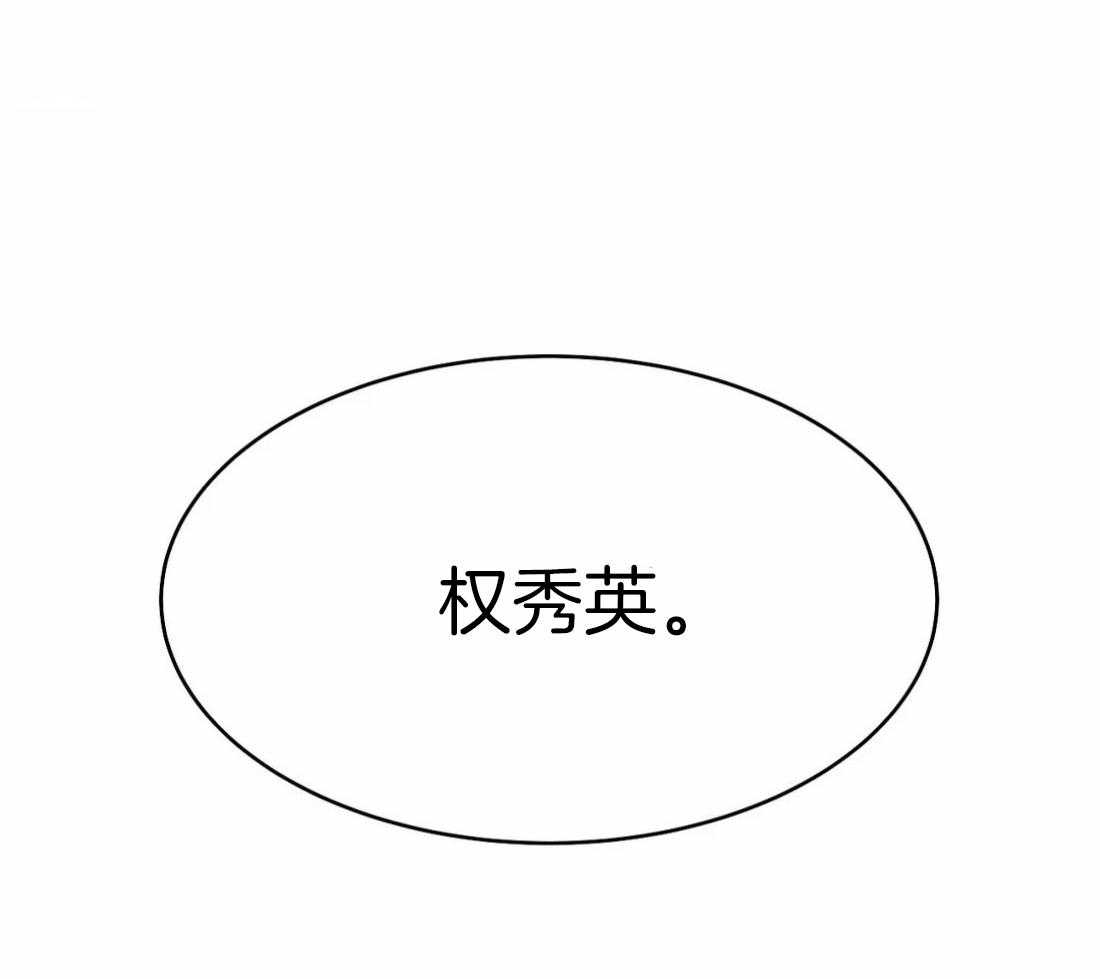 第46话_不能来玩吗25