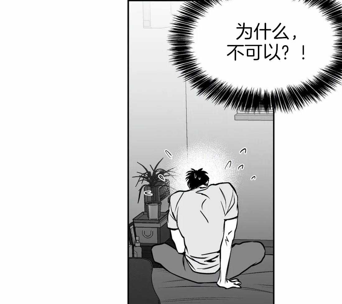 第46话_不能来玩吗3