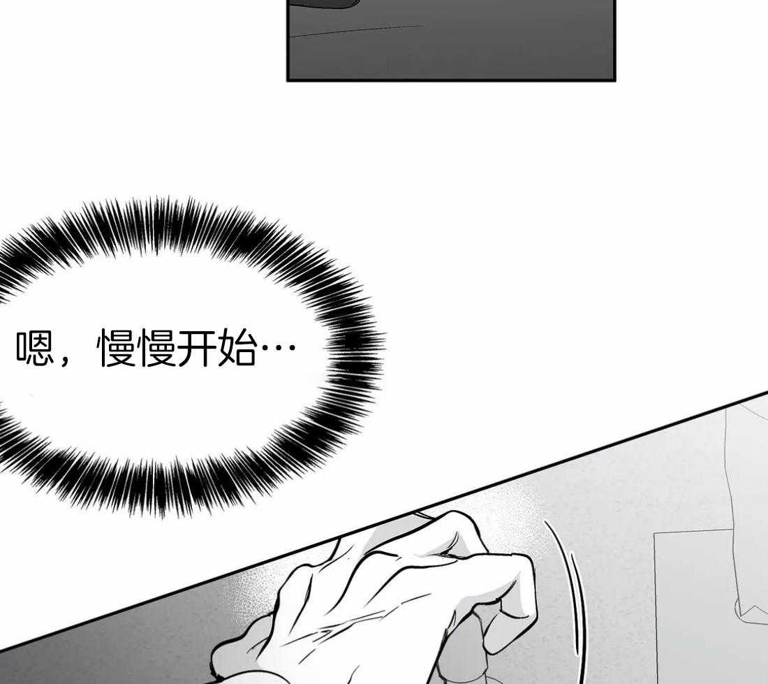 第46话_不能来玩吗4