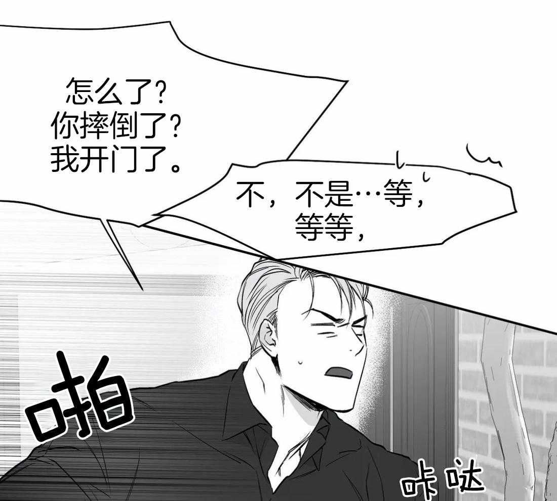 第46话_不能来玩吗44