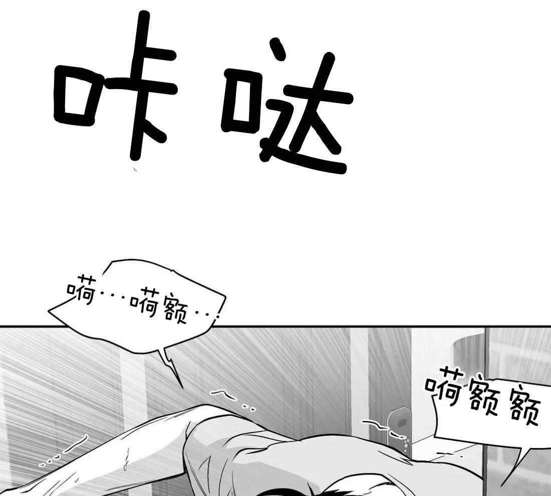 第46话_不能来玩吗46