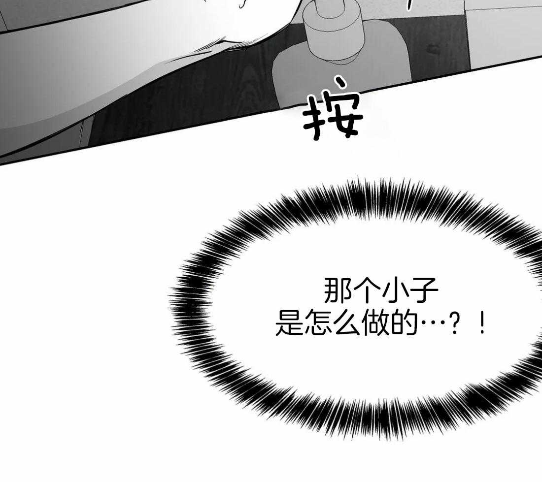第46话_不能来玩吗5
